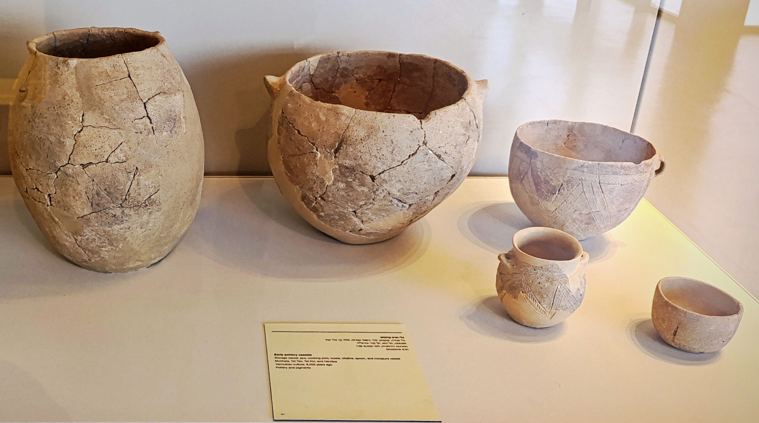 16/11/25, יום א' 20:00, בזום, ראשית הקרמיקה בארץ-ישראל